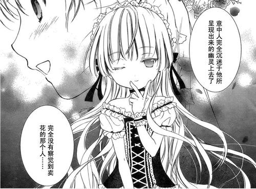 gosick免费观看完整版动漫缩略图
