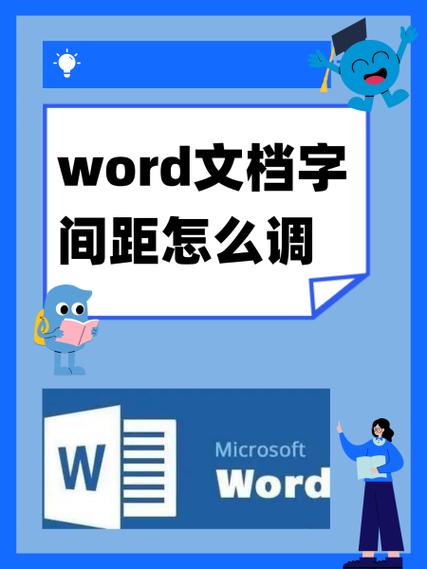 文档打字底下是蓝色游戏截图