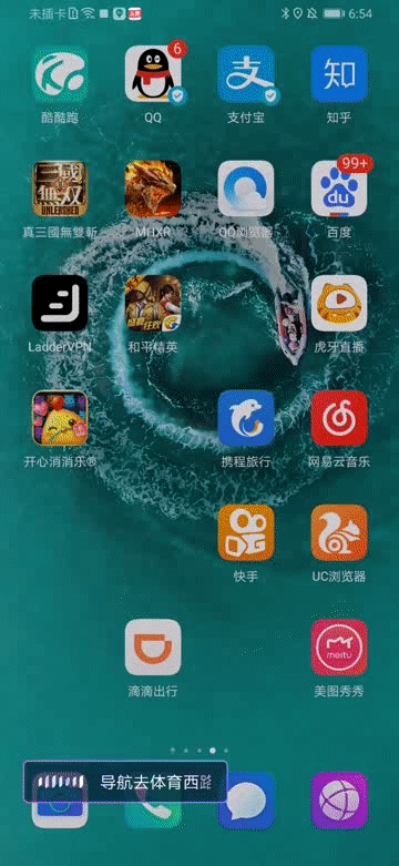 荣耀x9声音小怎么办缩略图