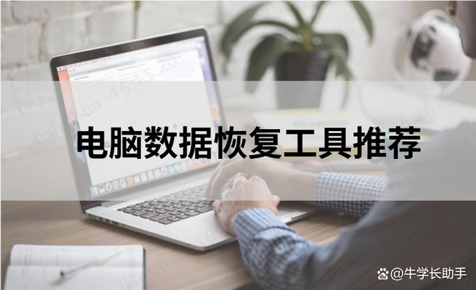 dell笔记本恢复出厂设置步骤缩略图