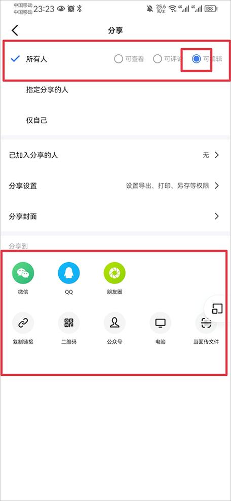 微信群设置背景色图标