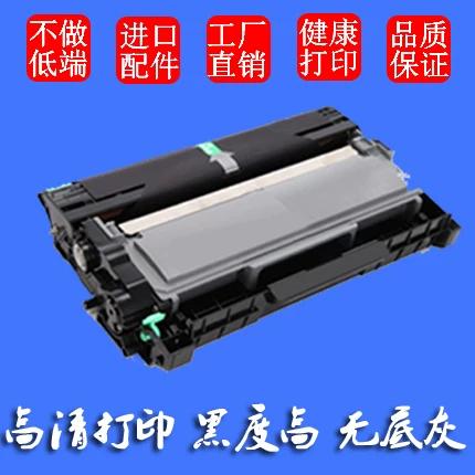 联想m7615硒鼓清零方法缩略图