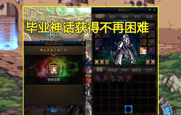 克苏鲁神话VS洪荒缩略图