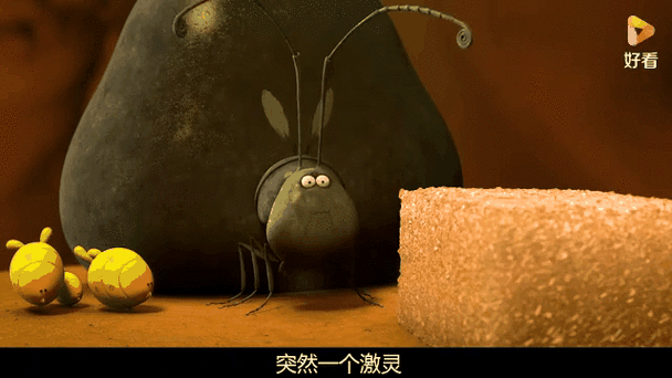黑蚂蚁tv游戏截图