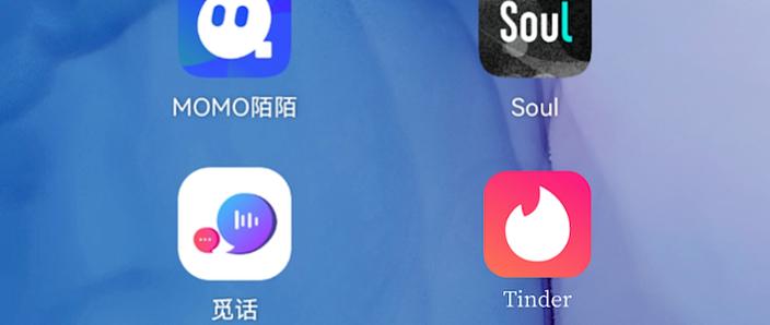 陌陌怎么聊天赚钱缩略图