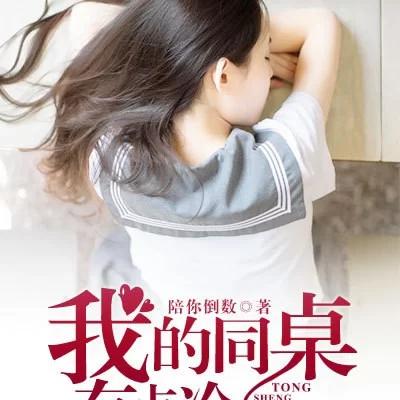 小说免费阅读全本缩略图
