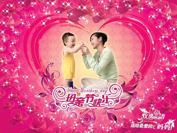 一位母亲和儿子的对话缩略图