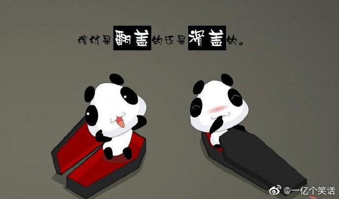 看看吧游戏截图