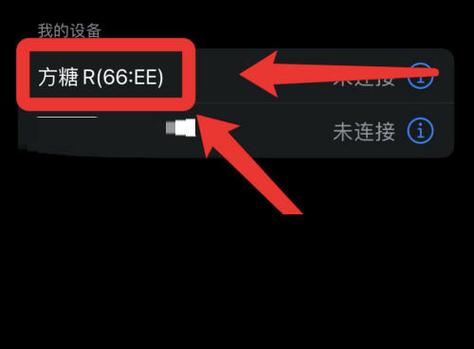wic400蓝牙扫描不到缩略图