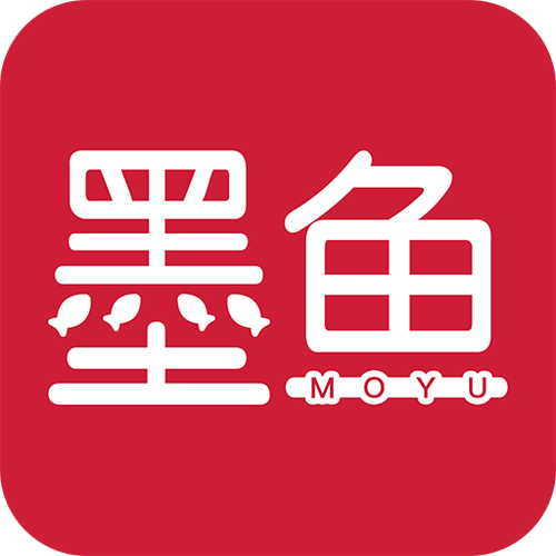 墨鱼小说官网缩略图