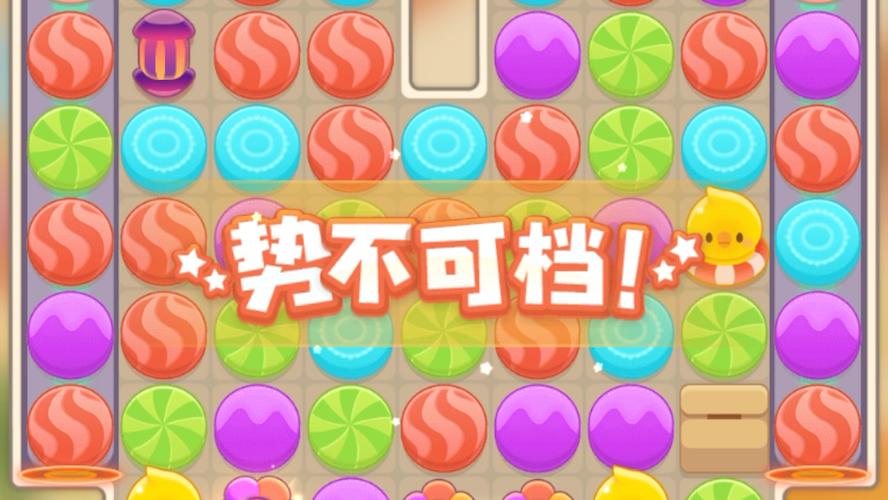 火爆连连消消3下缩略图