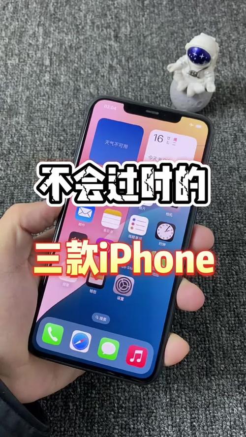 iphone11拍照清晰度设置缩略图