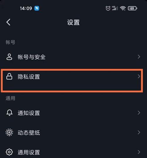 华为手机怎么看浏览记录历史缩略图