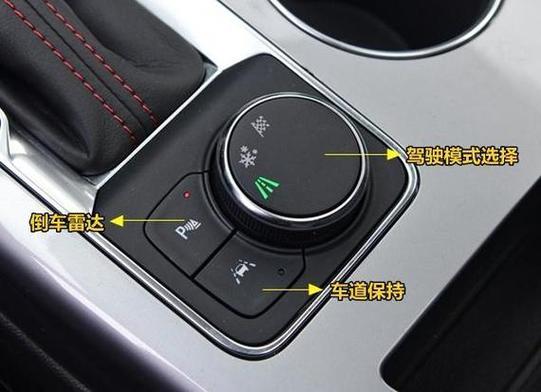 驾驶模式缩略图