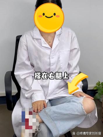 左腿到屁股一根筋疼游戏截图
