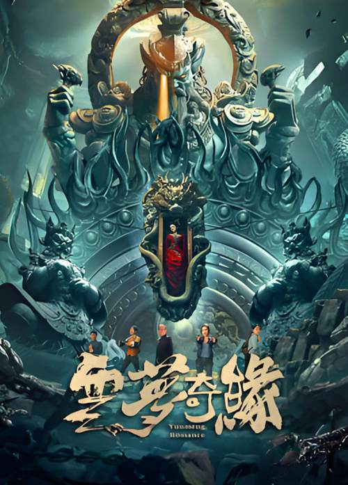 云梦相亲平台缩略图
