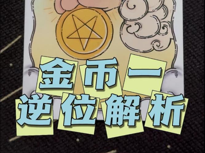 抖音极速版里的金币怎么越来越少缩略图