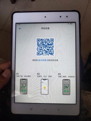 步步高家长管理二维码缩略图