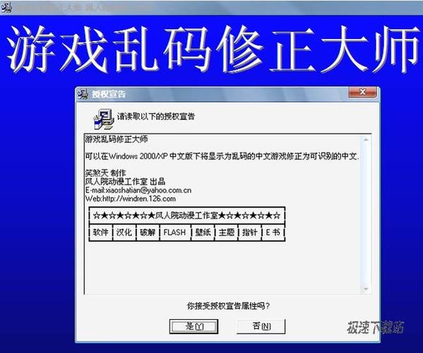 ip地址修改器永久免费版图标