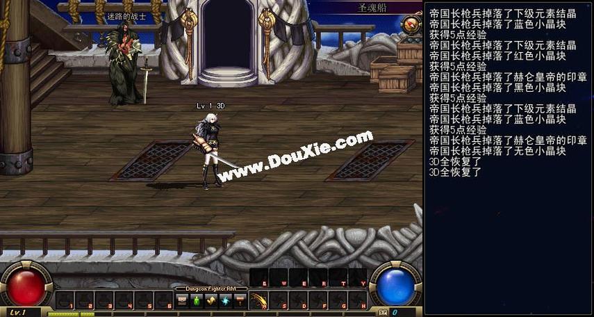 dnf单机游戏大全