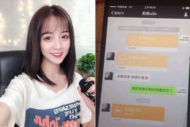 网红靠什么赚钱收钱的缩略图