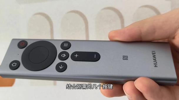 华为机顶盒遥控器配对游戏截图