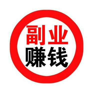 兼职创业图标