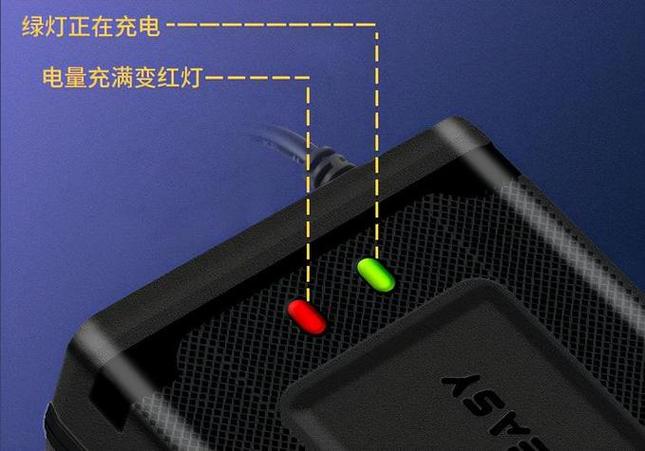 充电器灯一闪一闪怎么回事图标