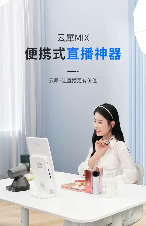 手机直播屏幕太小怎么办