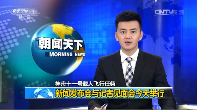 赏闻天下安装缩略图