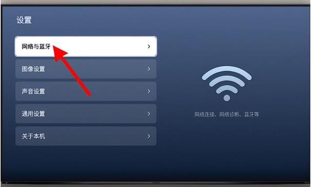 手机用蓝牙控制电脑缩略图