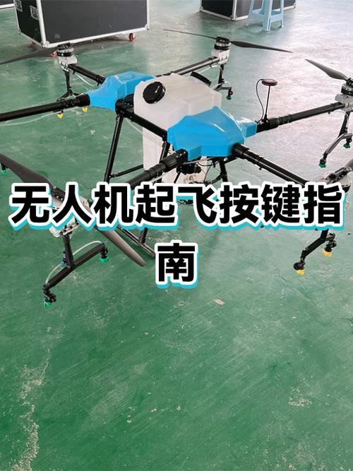 无人机怎么用