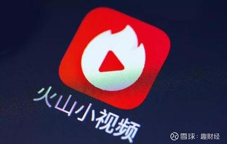 如何删除火山直播记录图标