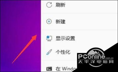 win10 桌面图标大小缩略图