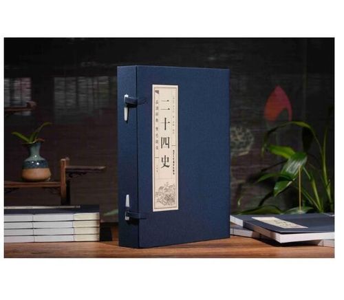 二十四史谁读的最好缩略图