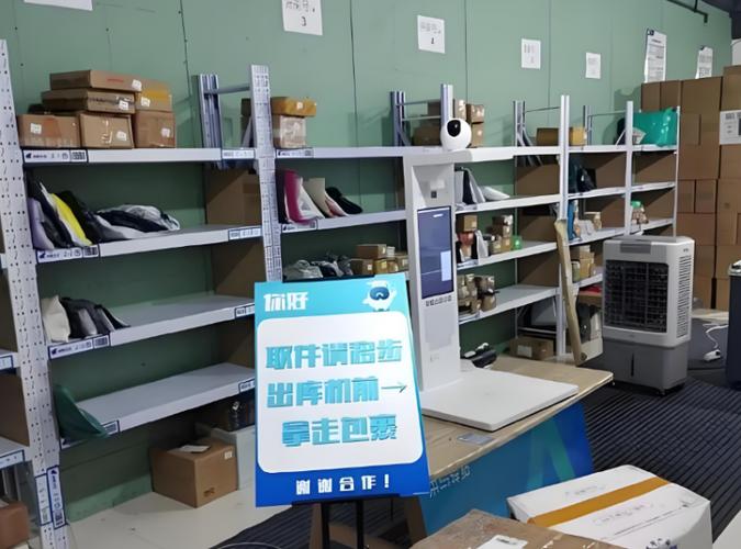 兔喜快递驿站游戏截图