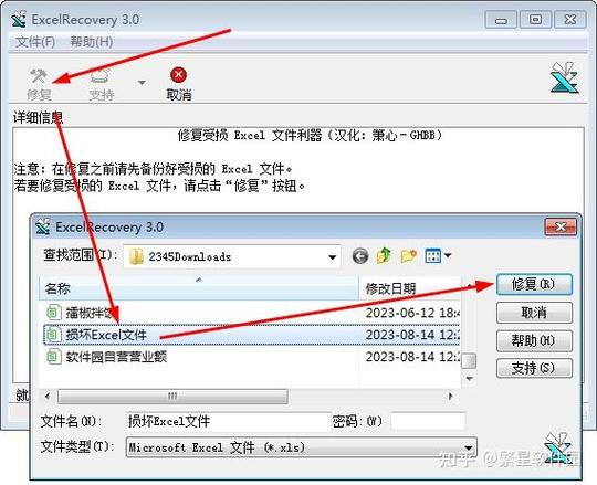 excel文件选项不见了