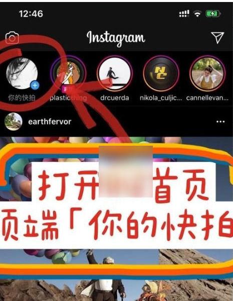ins特效库在哪找