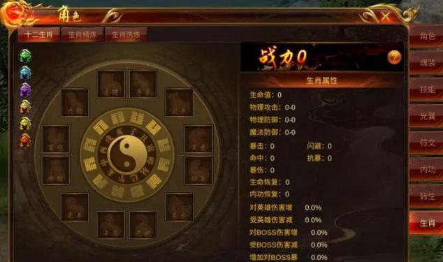 蓝月传奇修改器缩略图