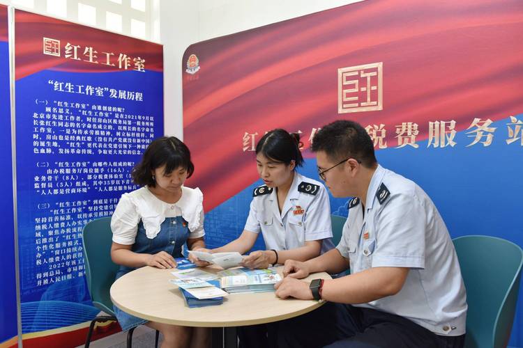 市北税务局电话