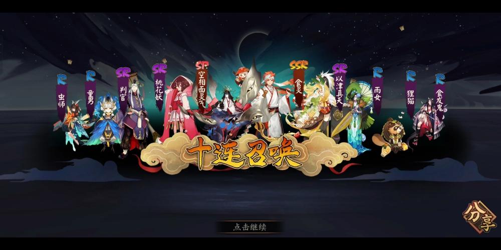 oppo阴阳师渠道服图标