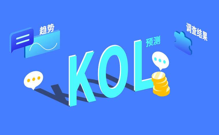kol达人推广缩略图