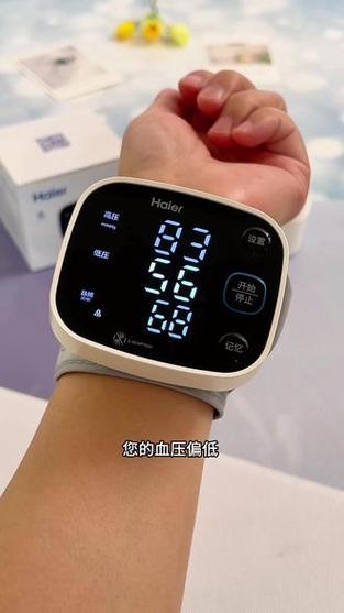 手机测血压怎么测
