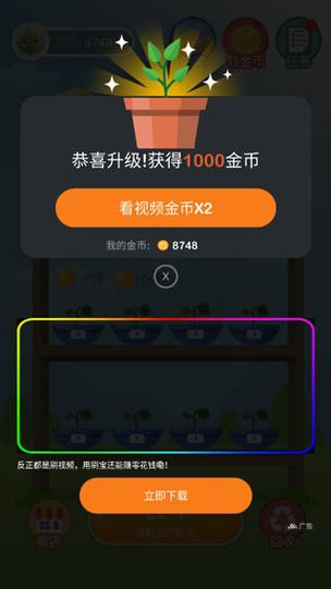 阳光金币屋有几个版本