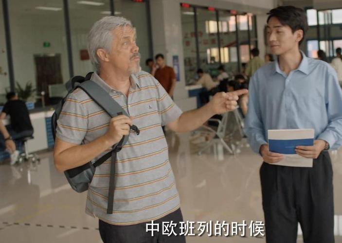 《理想的生活2》安装缩略图