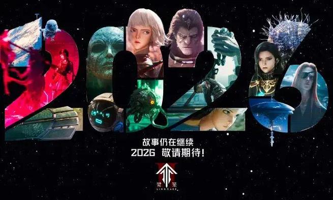 灵笼第三季完整版免费观看全集缩略图
