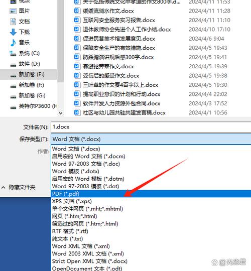 word文档转pdf缩略图