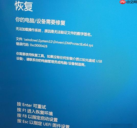 电脑自动修复系统故障缩略图