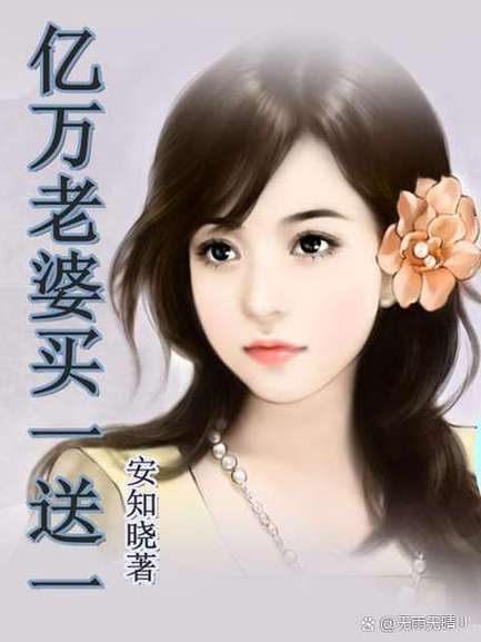 经典小说图标
