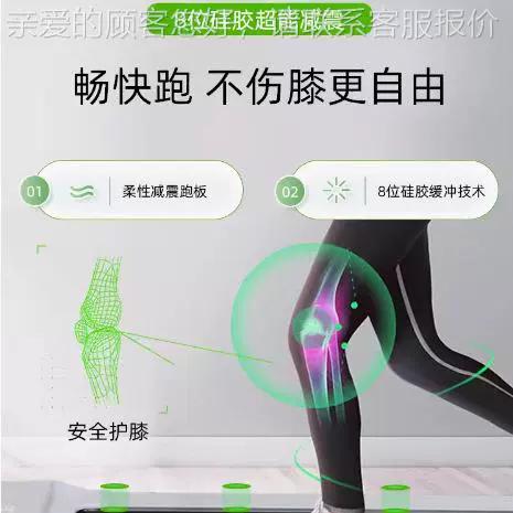 乐走步app缩略图